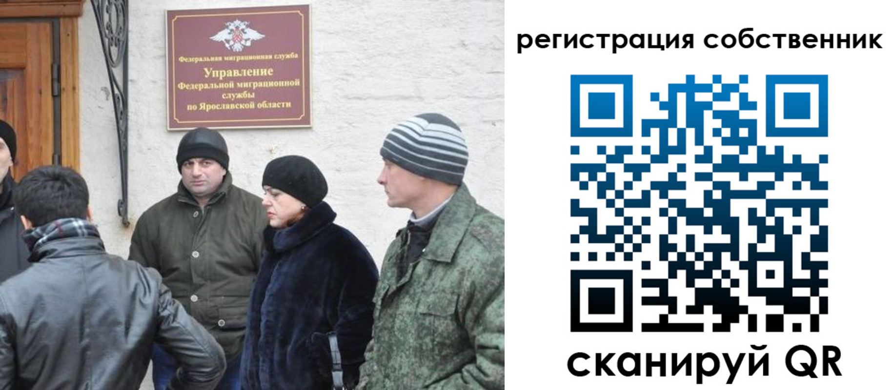 прописка гарантия в Янауле