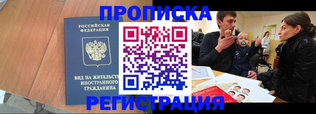 форма 3 в Янауле