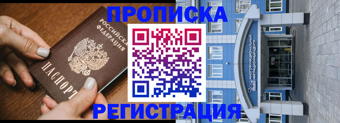 найти адрес прописки в Янауле