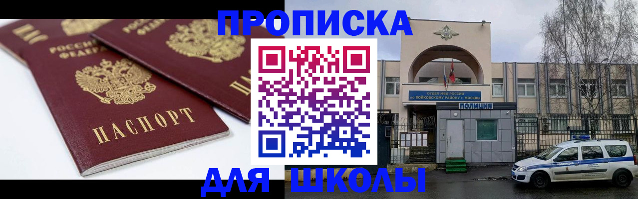 найти адрес прописки в Янауле